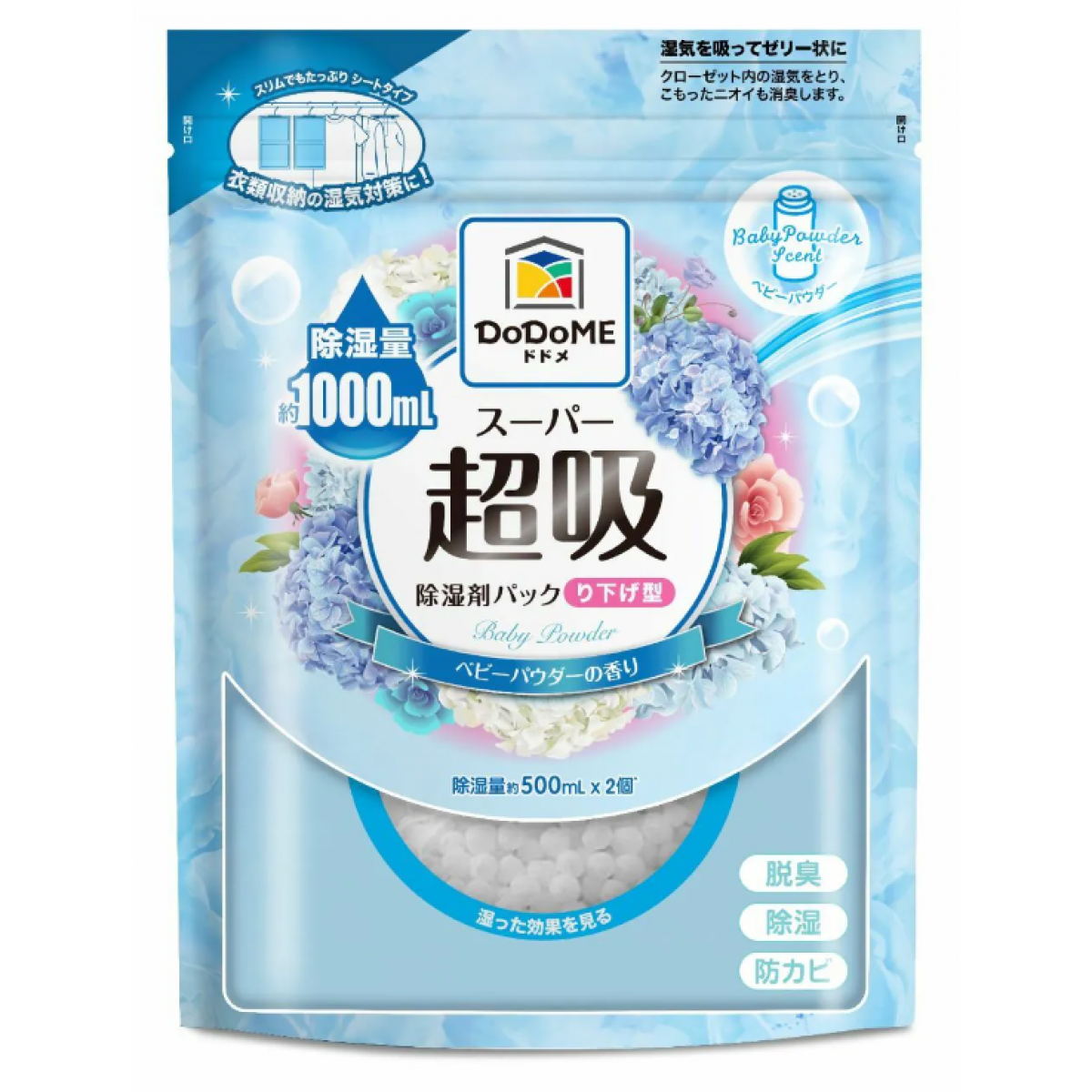 DoDoME 超級吸濕掛裝500mL 香氛系列 (爽身粉) (2個裝)